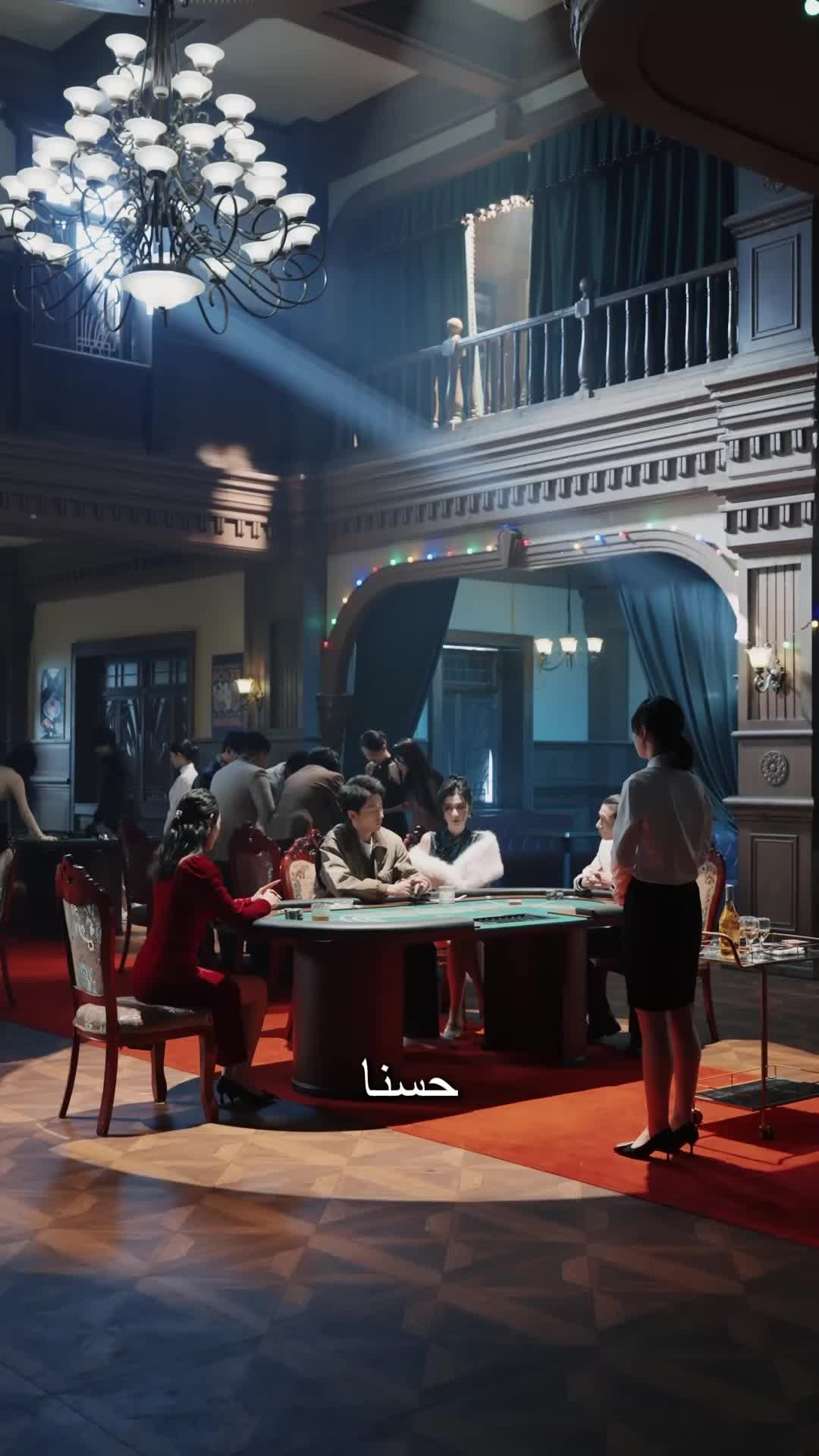 الحلقة 9 - سيد الألعاب